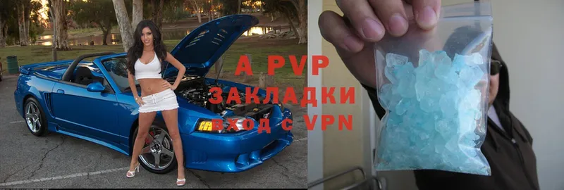 A PVP СК  OMG зеркало  Донецк  где можно купить наркотик 