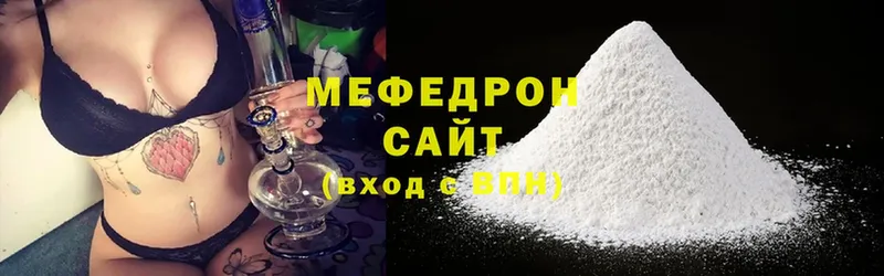 Меф mephedrone  KRAKEN tor  Донецк 